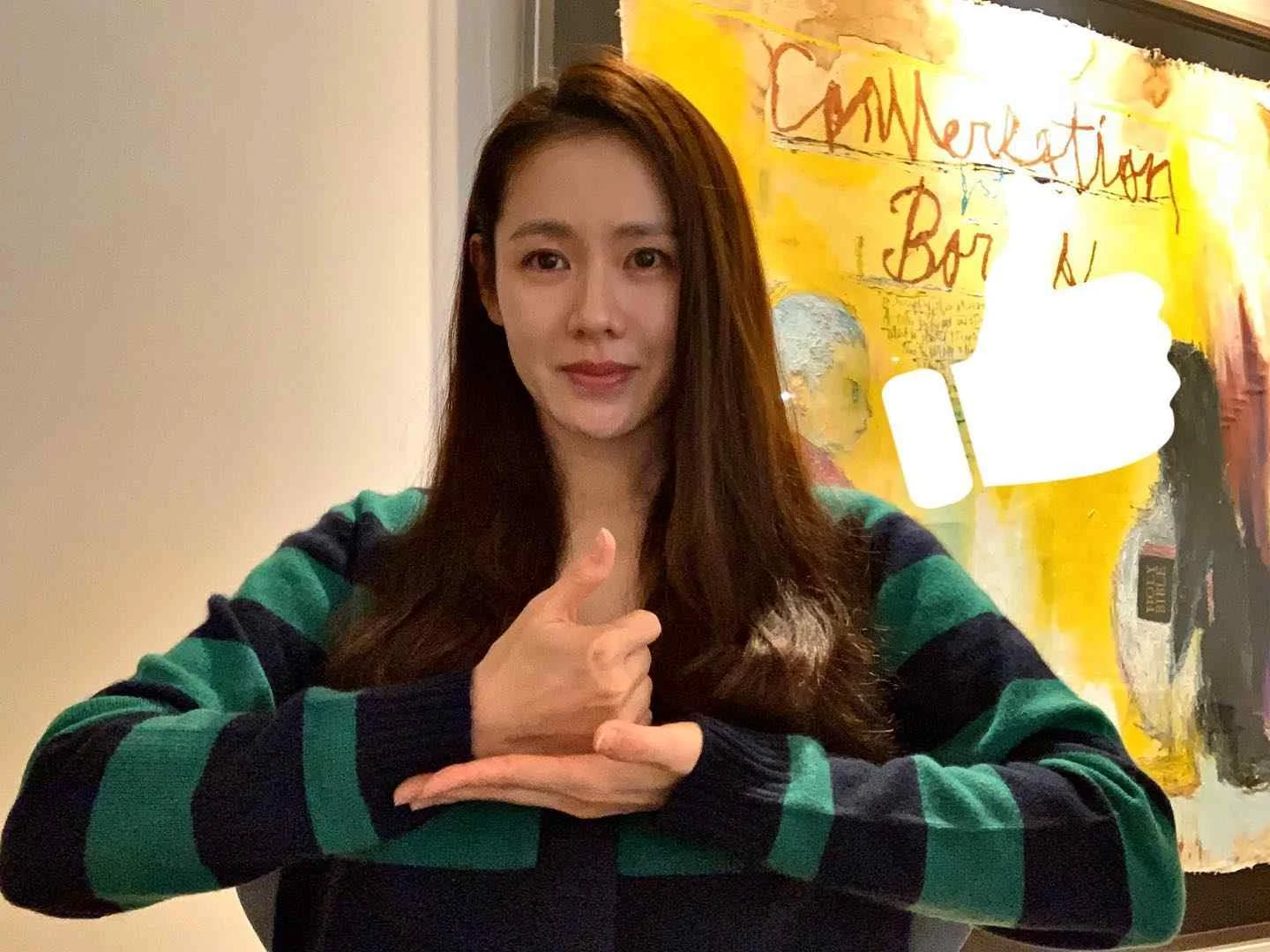 Son Ye Jin - son-ye-jin-sexy-18.webp